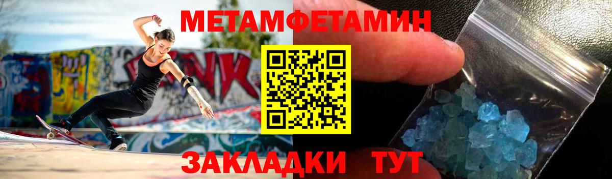Amphetamine  АМФ VHQ  АМФ  Вход с VPN  Богородицк 