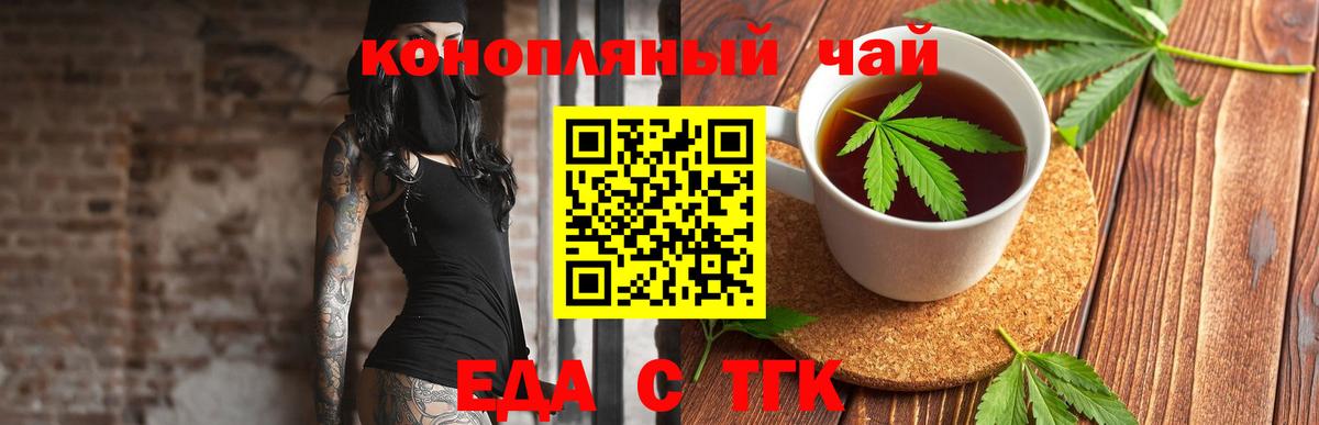 Canna-Cookies марихуана  Вход с VPN  Богородицк 