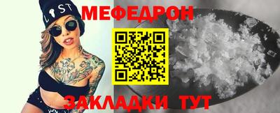 кокаин премиум Ливны
