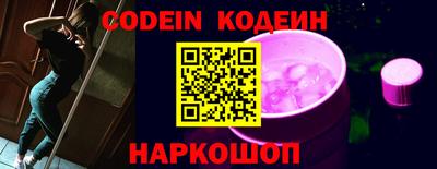 индика Лесосибирск