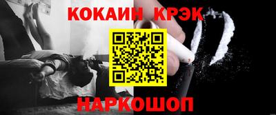 винт Ликино-Дулёво