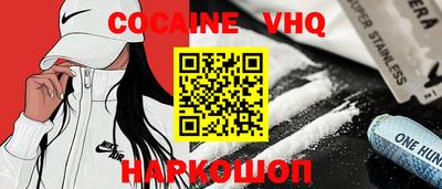 индика Лесосибирск