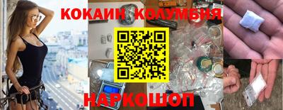 индика Лесосибирск