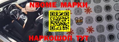 кокаин премиум Ливны