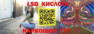 винт Ликино-Дулёво