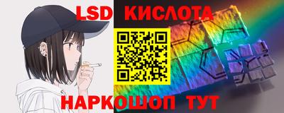 винт Ликино-Дулёво