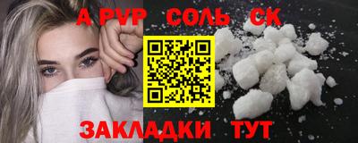 кокаин премиум Ливны