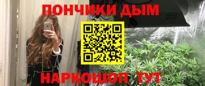 кокаин премиум Ливны