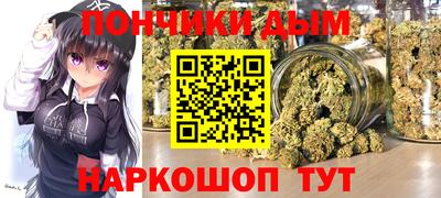 кокаин премиум Ливны