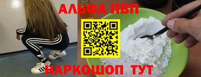винт Ликино-Дулёво