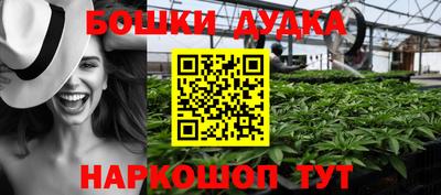 винт Ликино-Дулёво
