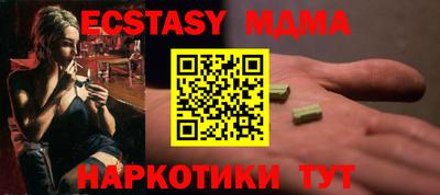 индика Лесосибирск