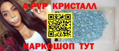 винт Ликино-Дулёво