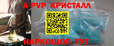 кокаин премиум Ливны