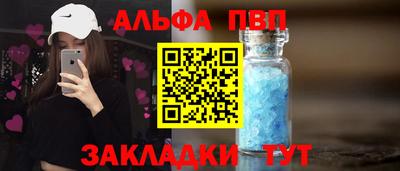 винт Ликино-Дулёво