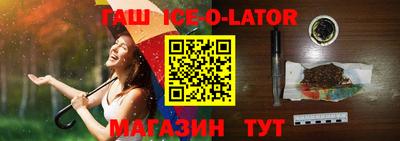 индика Лесосибирск