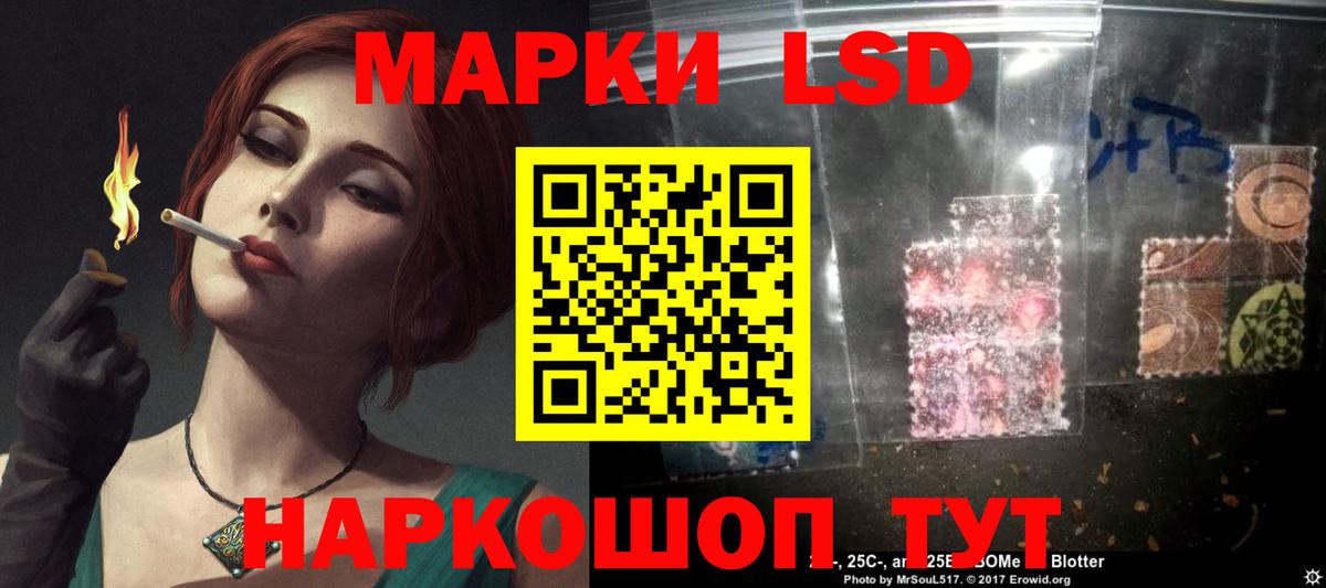 Лсд 25 экстази  LSD-25 экстази ecstasy  Вход с VPN  Богородицк  ЛСД экстази кислота 