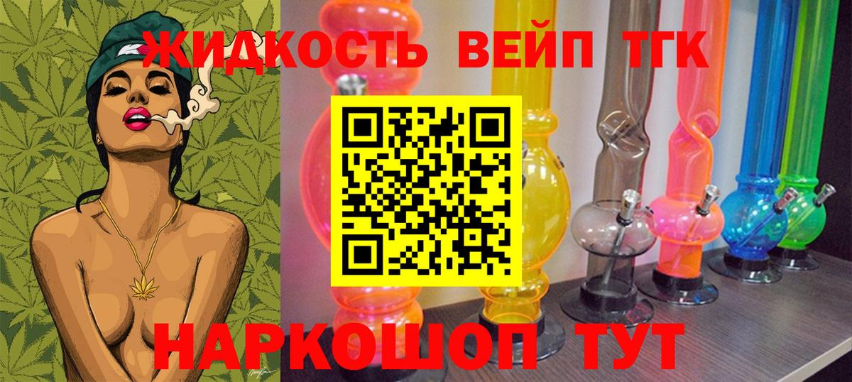 Богородицк  Дистиллят ТГК гашишное масло  Вход с VPN 