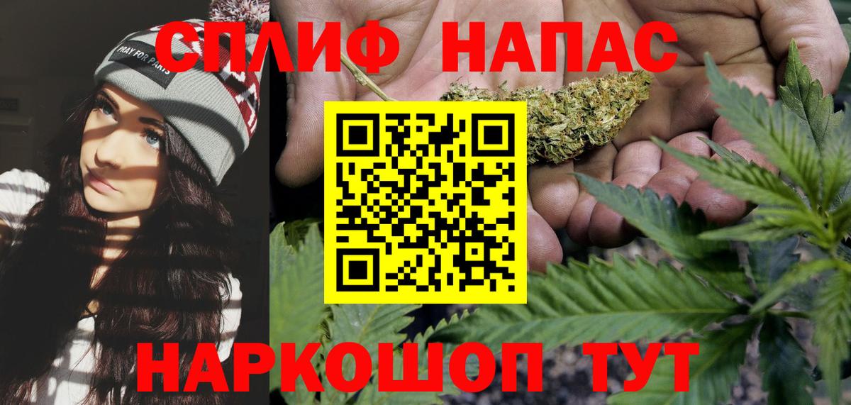 Конопля гибрид  Бошки Шишки Ganja  Вход с VPN  Каннабис гибрид  Богородицк  Марихуана индика 